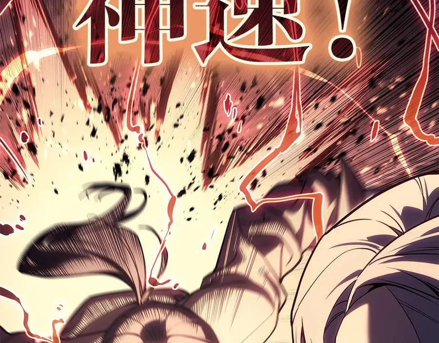 第108话 疯狂的君主55