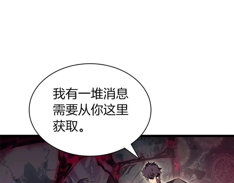第108话 疯狂的君主325