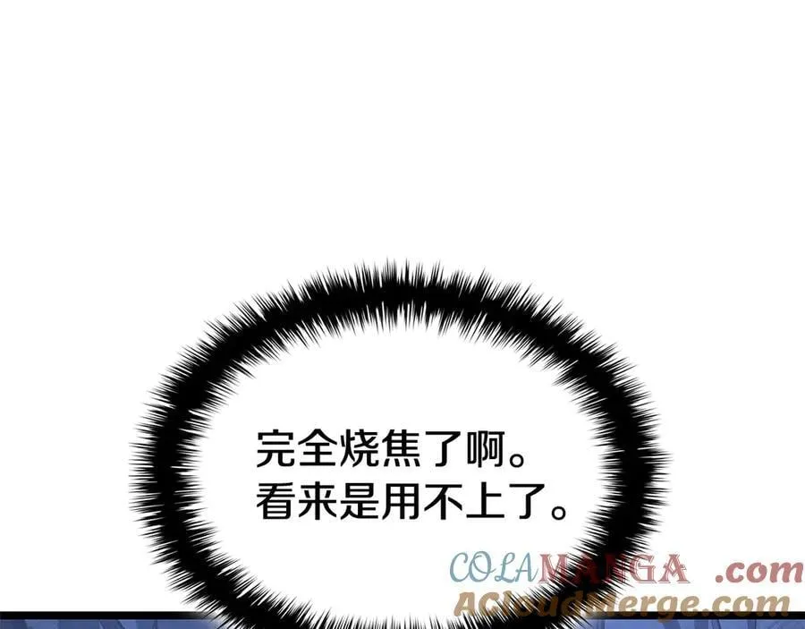 第111话 时间君主240