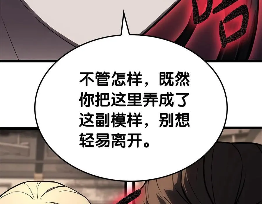 第108话 疯狂的君主114
