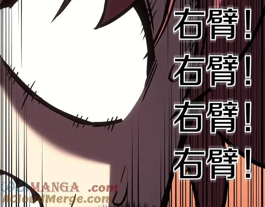 第112话 地狱训练144