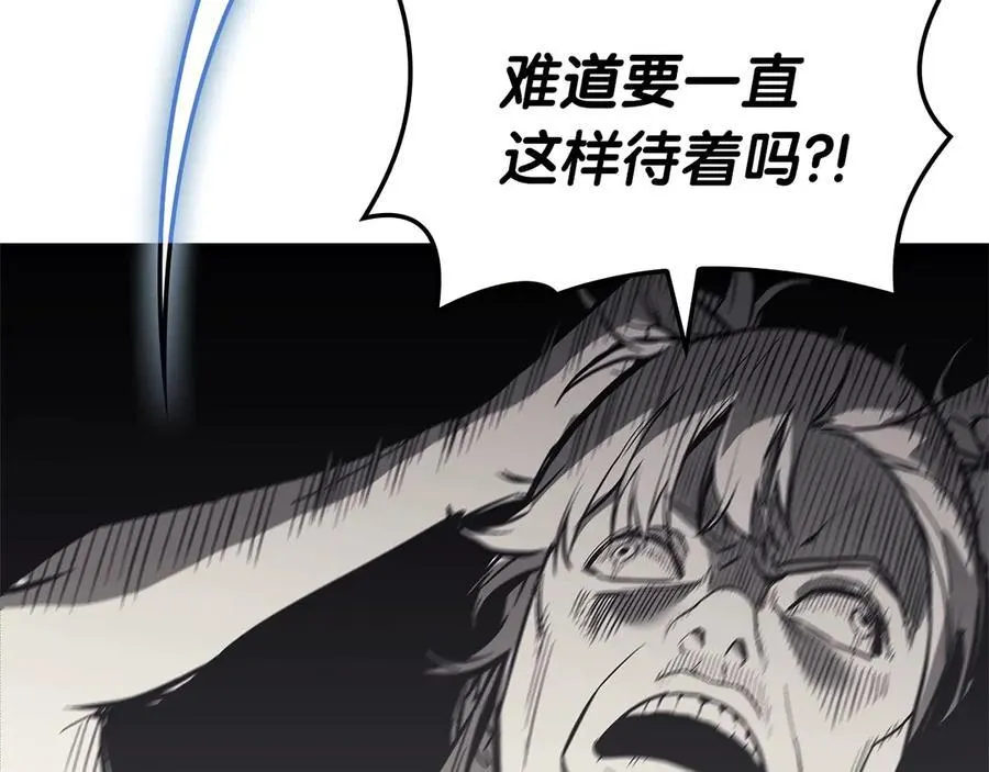第108话 疯狂的君主197
