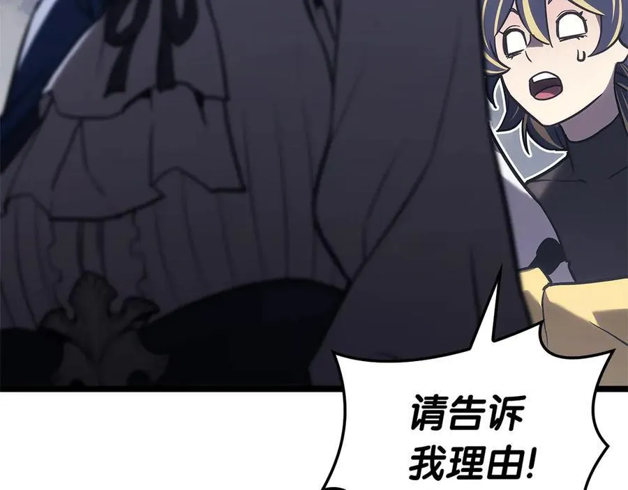 第108话 疯狂的君主254