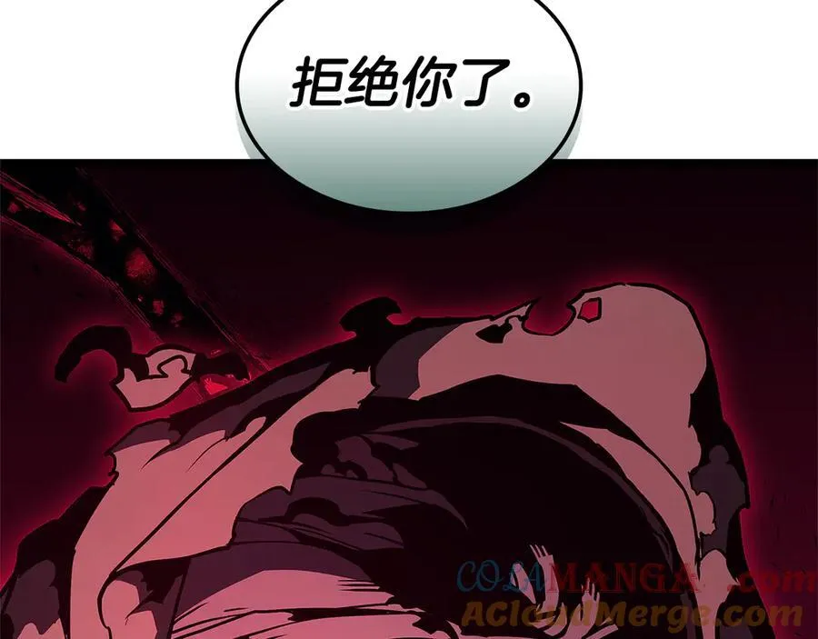 第110话 灾厄复活92