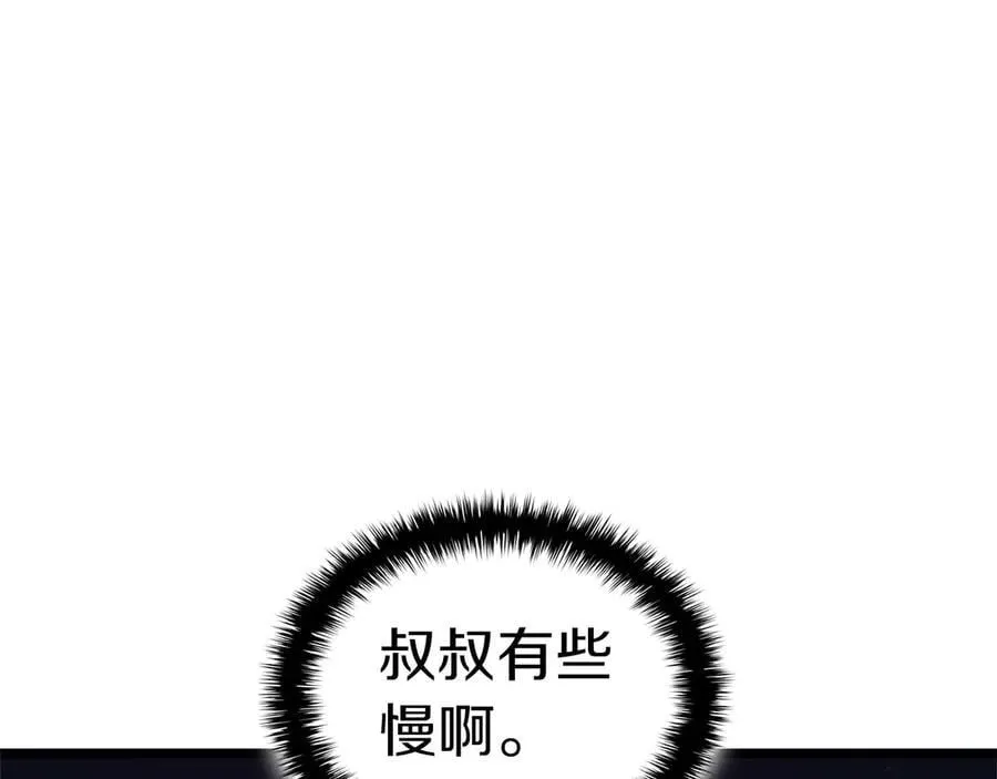 第109话 守护21