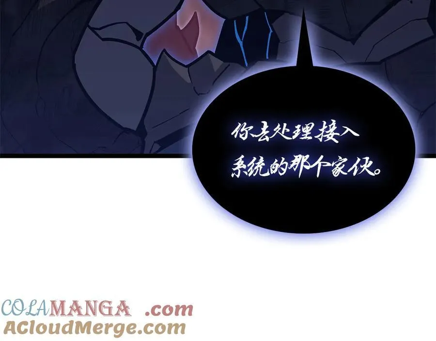 第109话 守护100