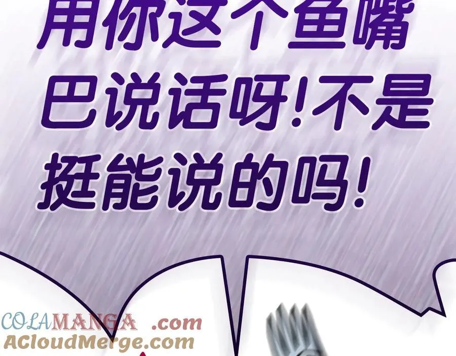 第109话 守护196