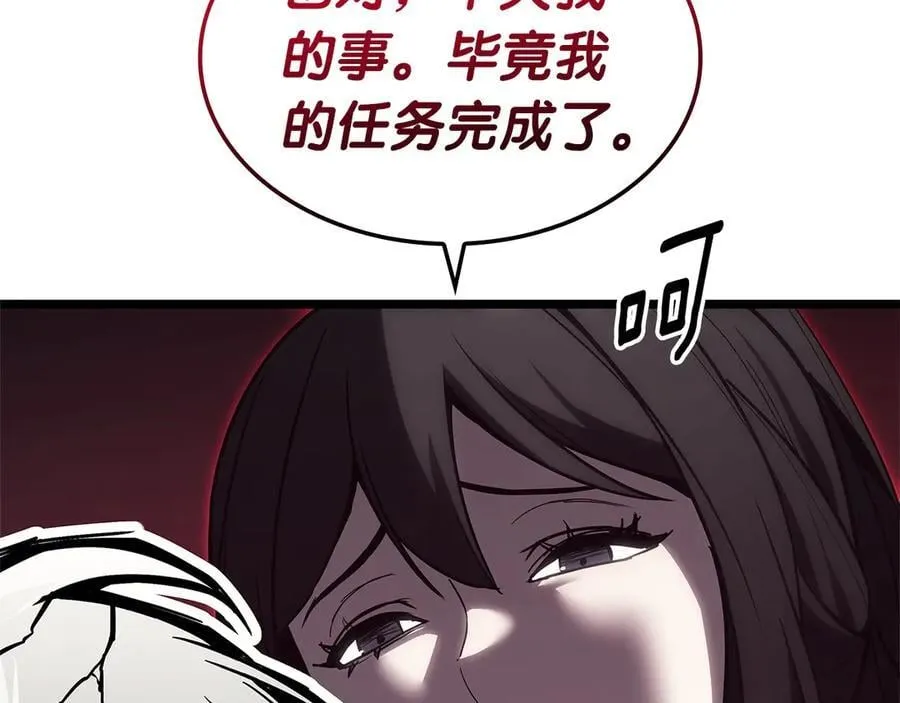 第109话 守护211