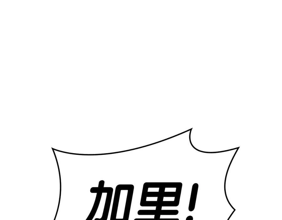 第109话 守护171