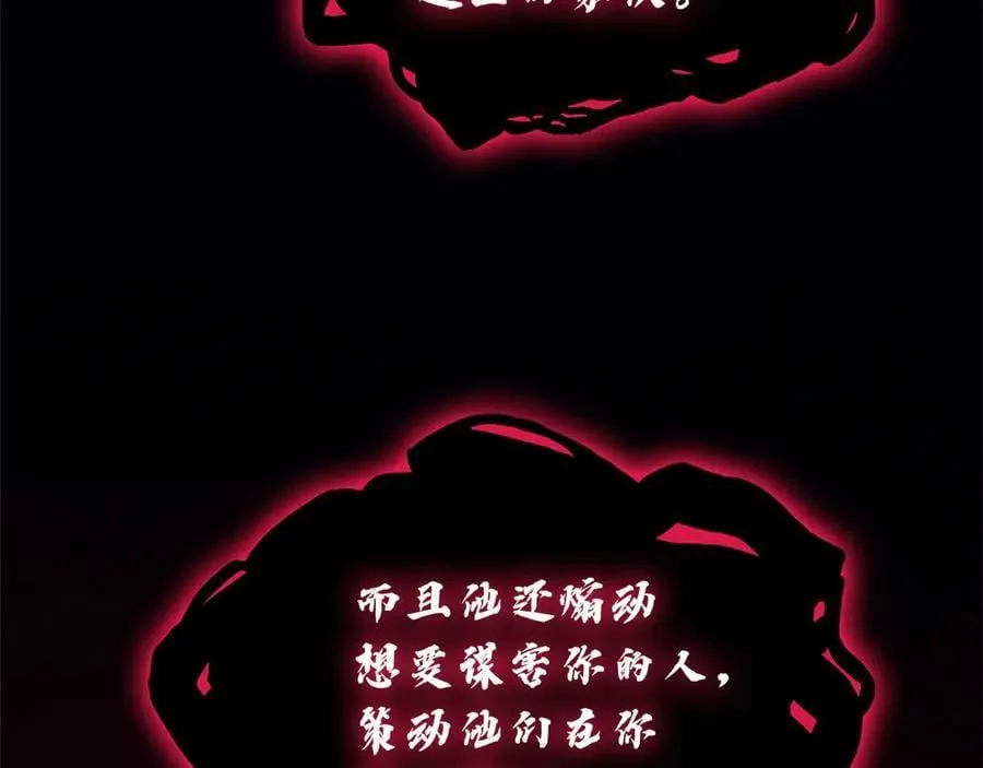 第110话 灾厄复活71