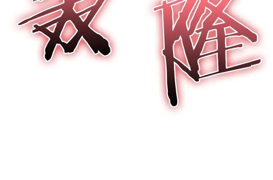 第111话 时间君主303