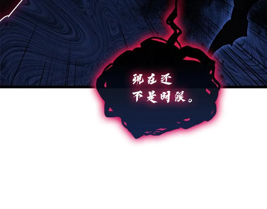 第111话 时间君主206