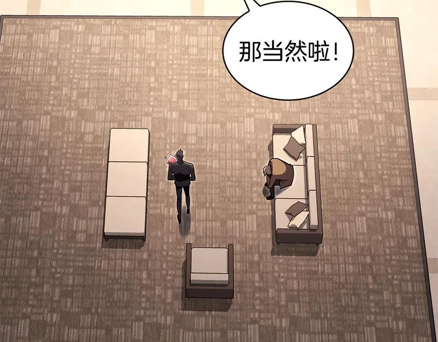 第112话 地狱训练85