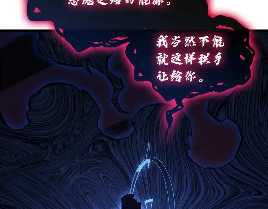 第111话 时间君主103