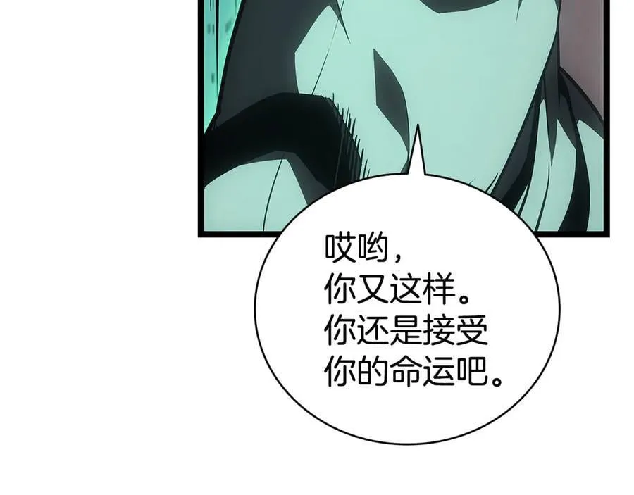 第111话 时间君主31