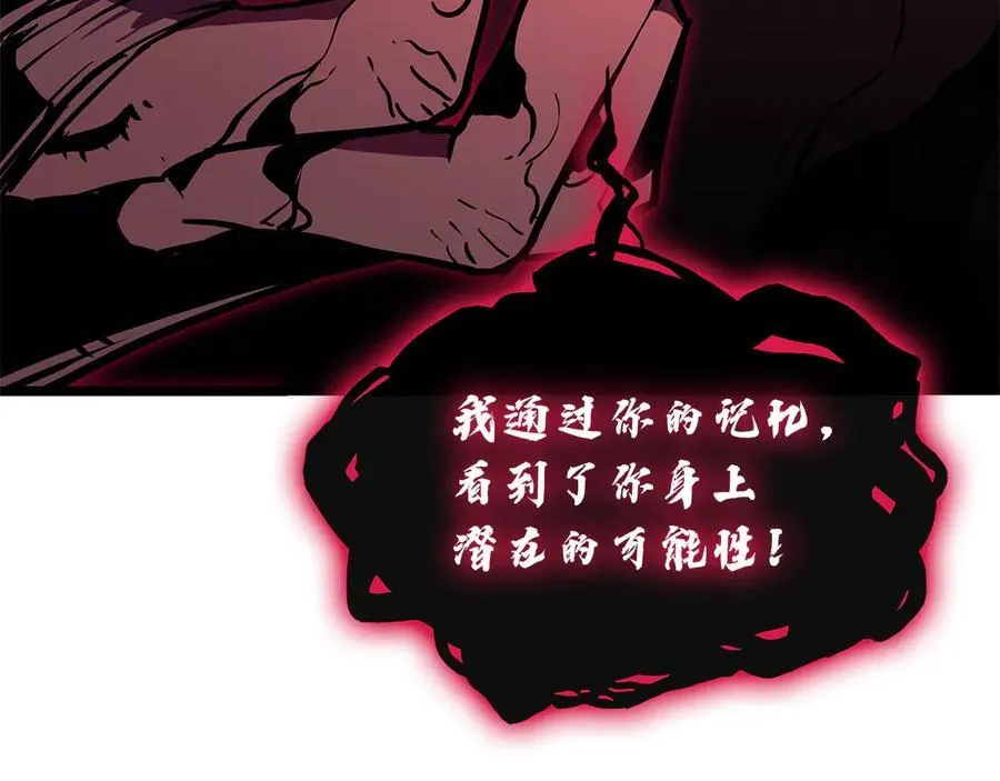 第110话 灾厄复活46