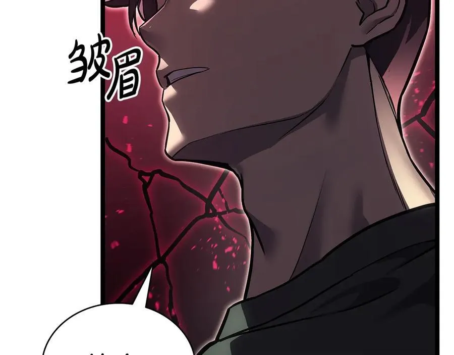 第108话 疯狂的君主342