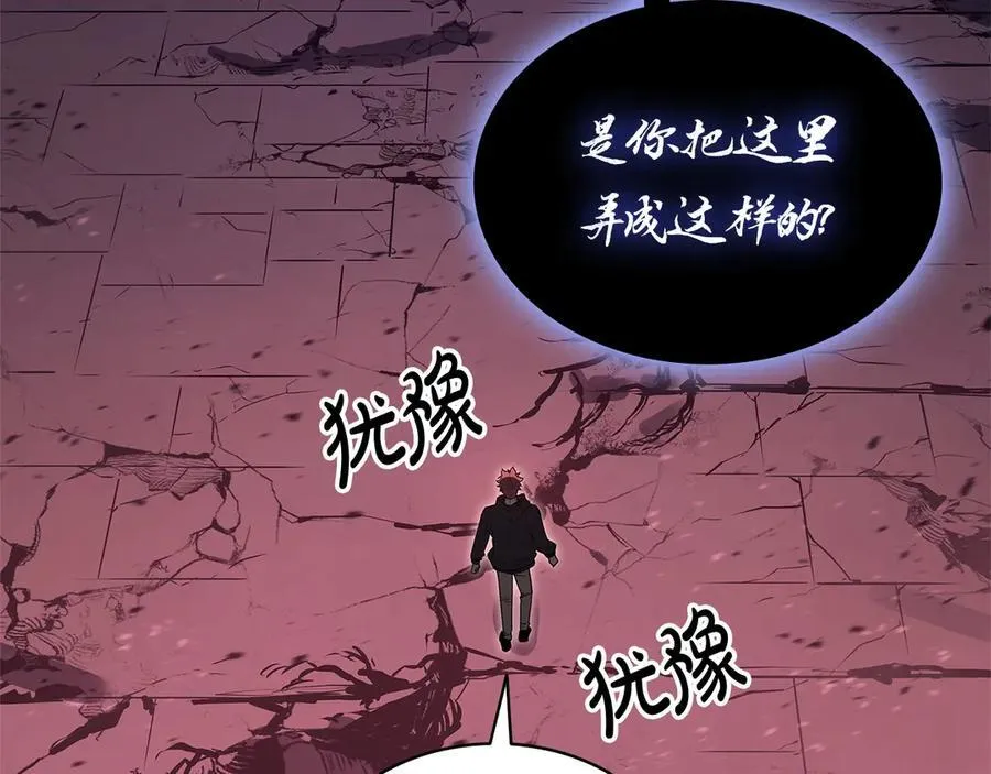 第109话 守护53