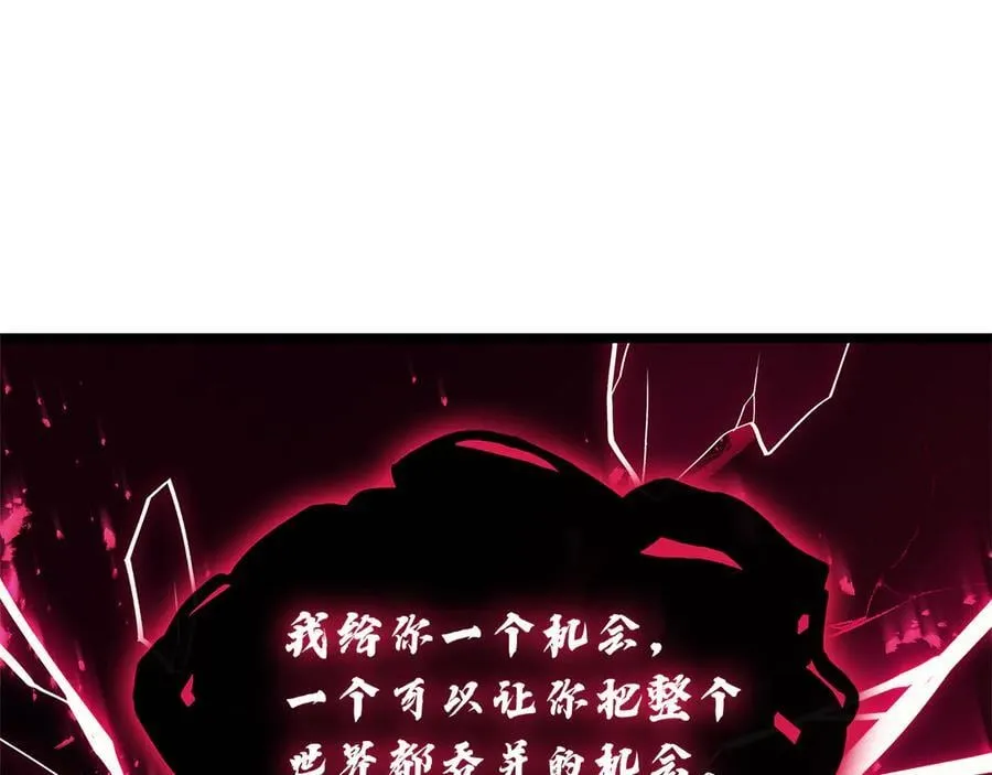 第110话 灾厄复活30