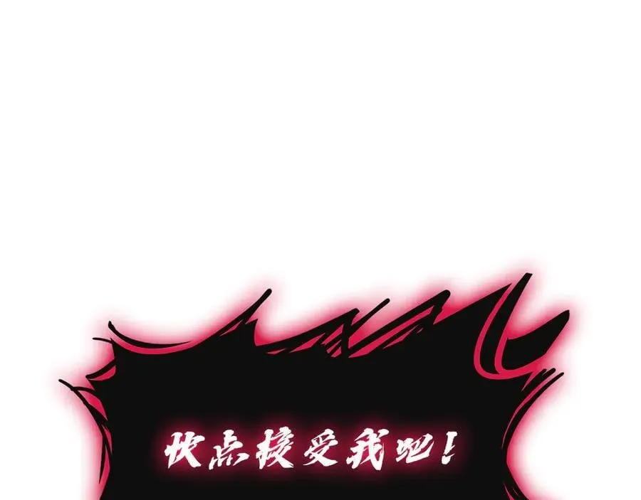 第110话 灾厄复活53
