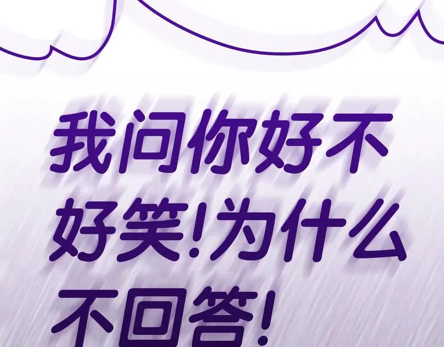 第109话 守护190