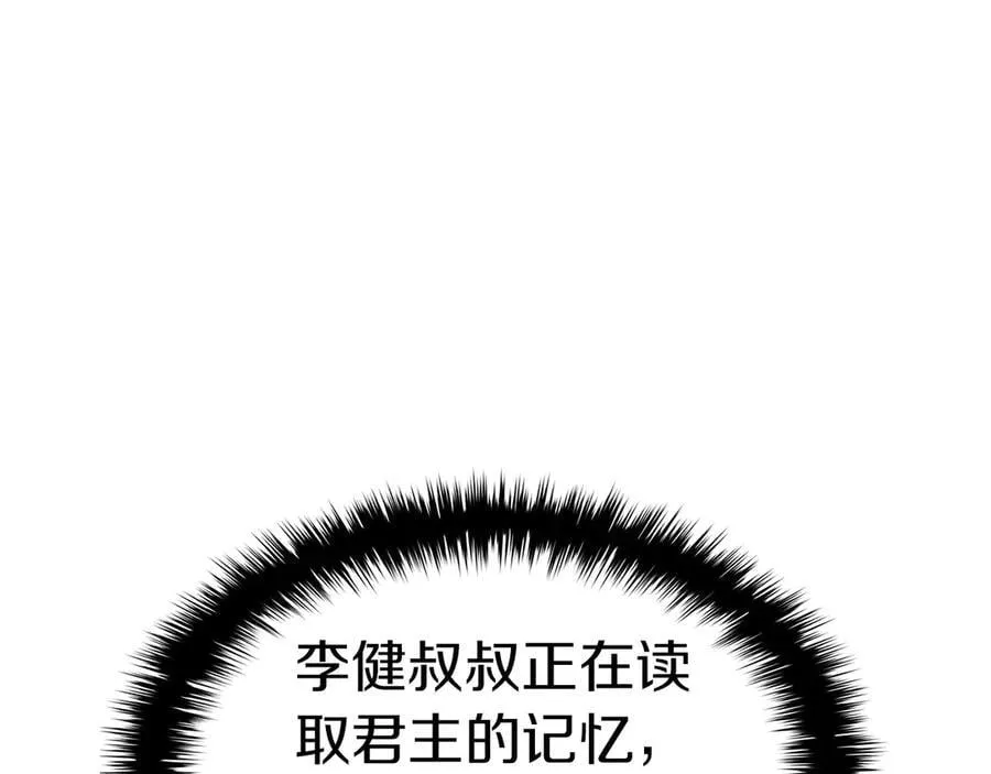 第109话 守护94