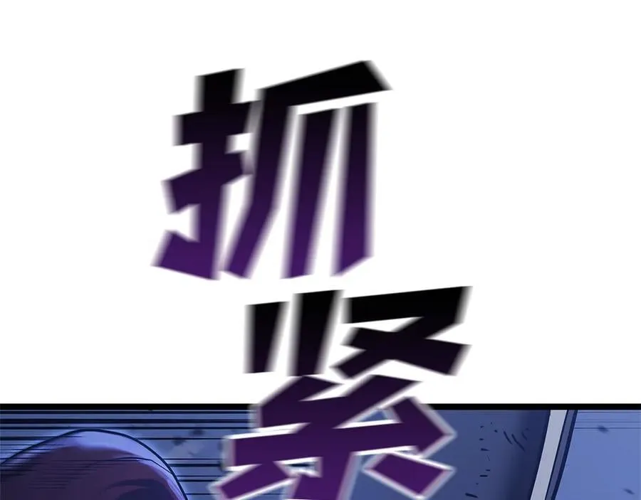 第110话 灾厄复活294