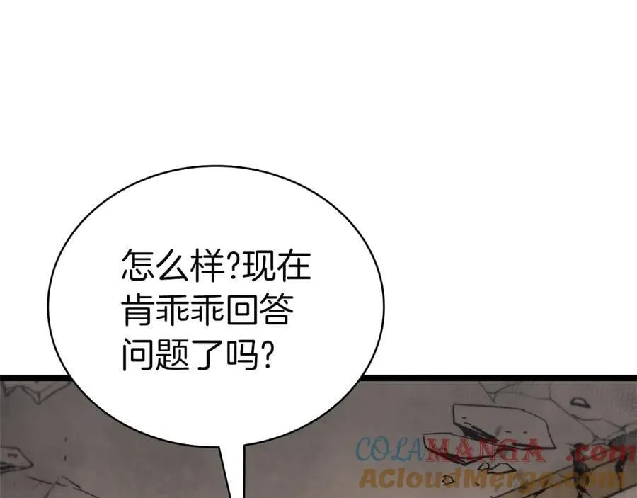 第109话 守护136