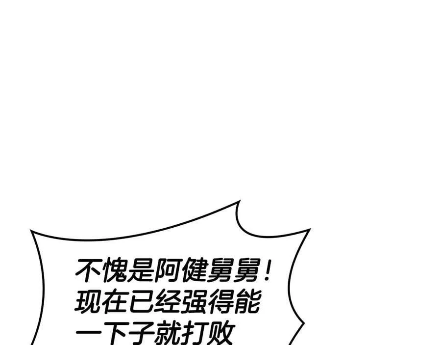 第112话 地狱训练51
