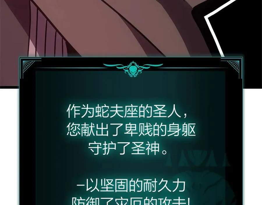 第109话 守护281