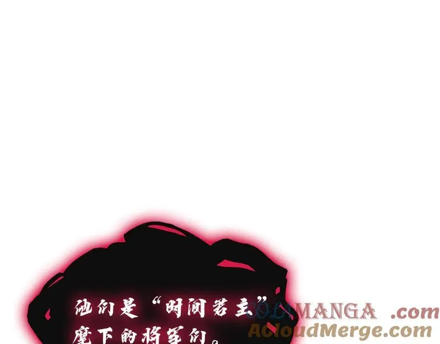 第110话 灾厄复活68