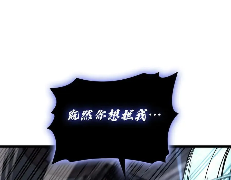第110话 灾厄复活159