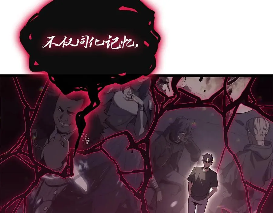 第108话 疯狂的君主339
