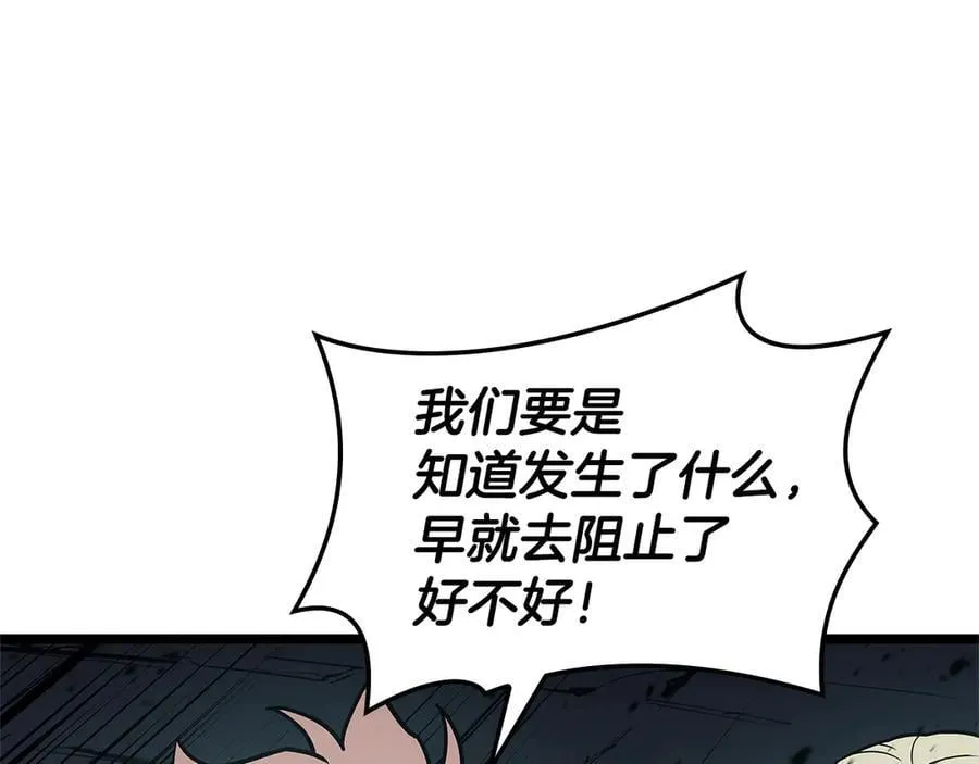 第110话 灾厄复活141
