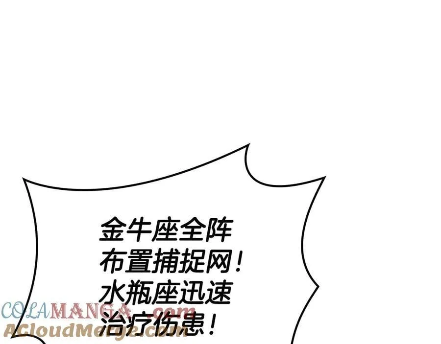 第112话 地狱训练200