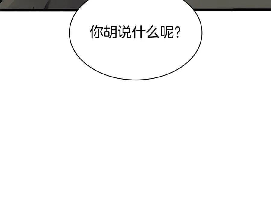 第110话 灾厄复活42