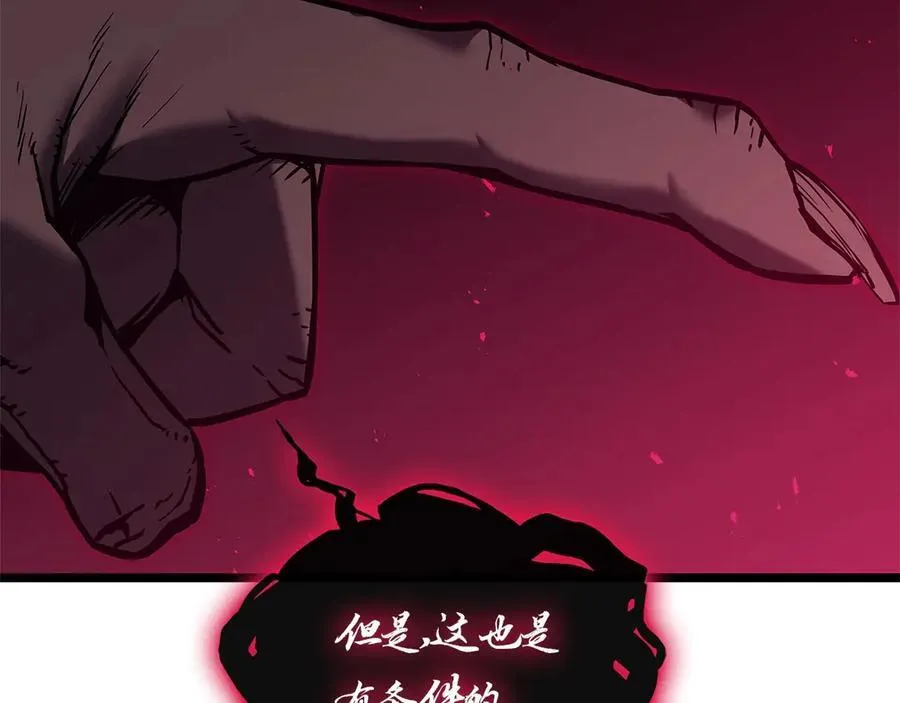 第108话 疯狂的君主337