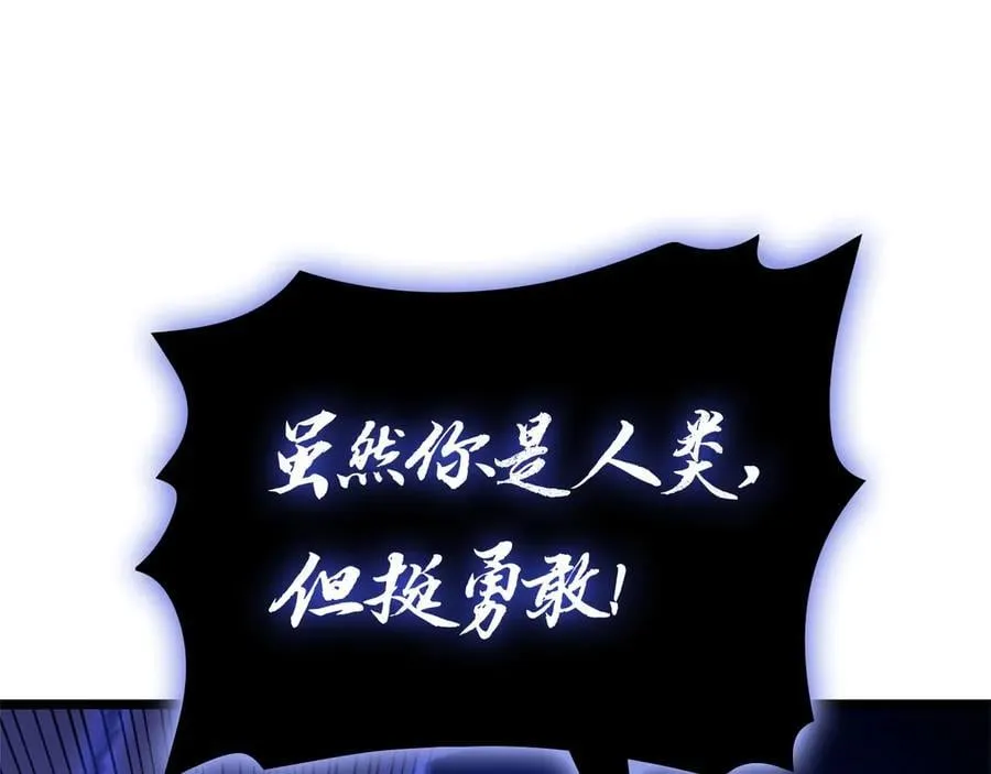 第109话 守护105