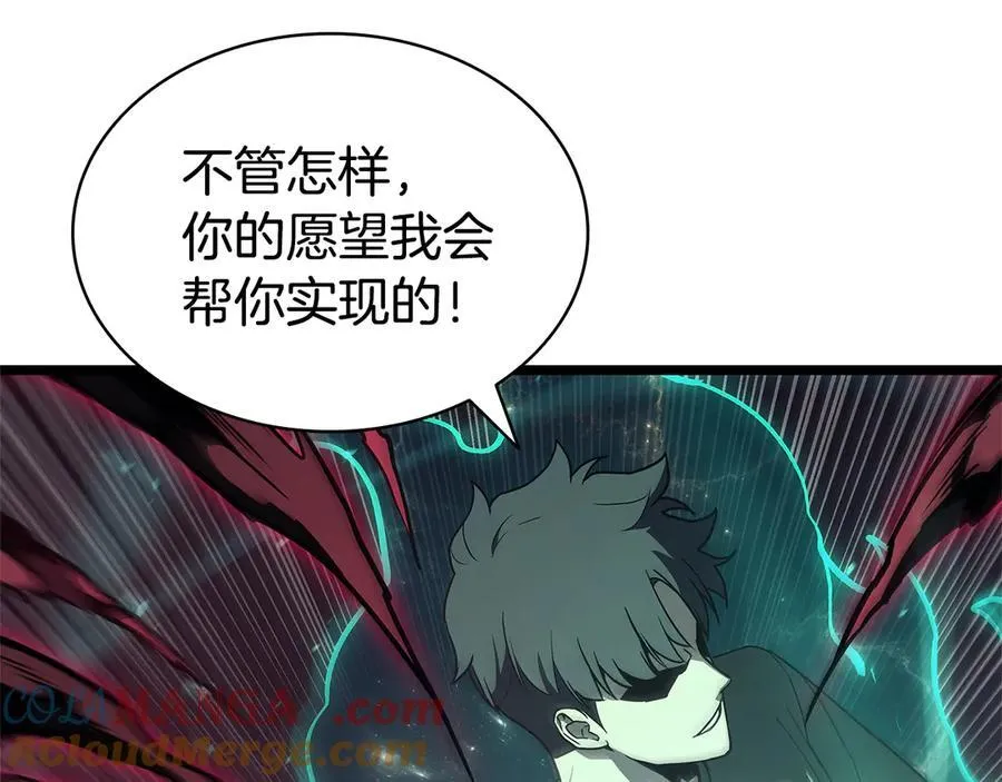 第110话 灾厄复活116
