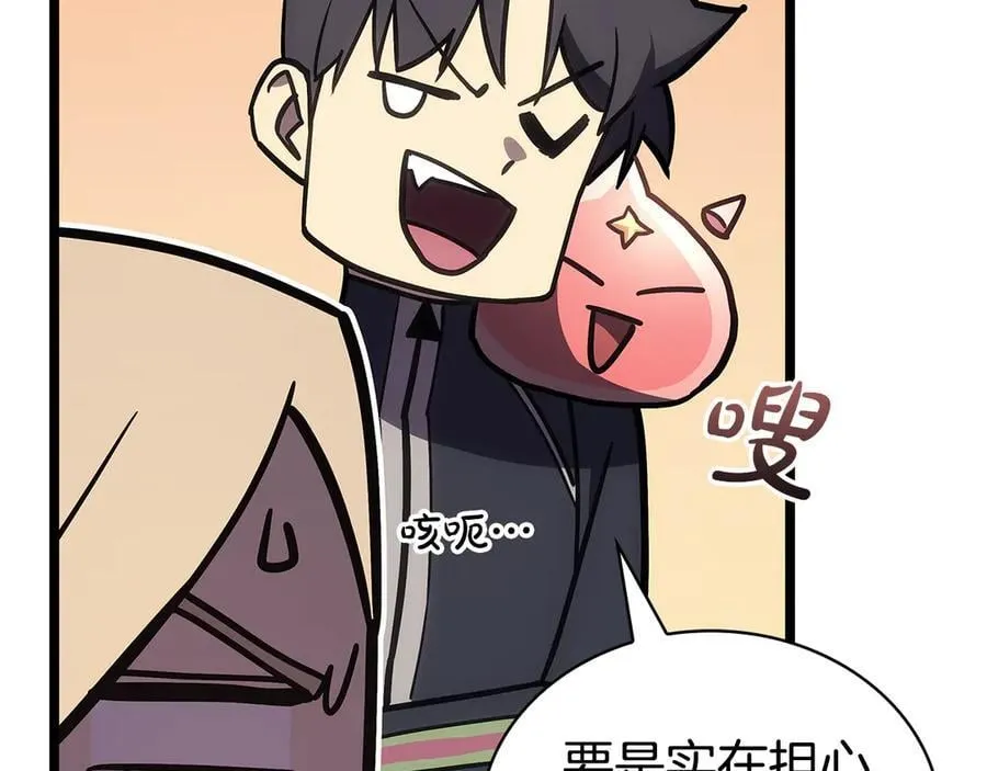 第112话 地狱训练179