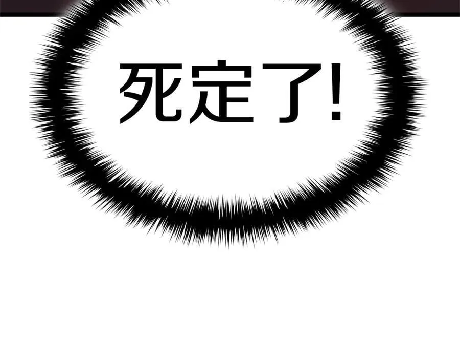 第108话 疯狂的君主118