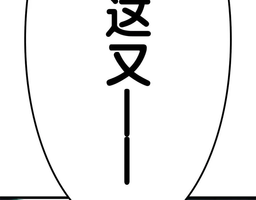 第109话 守护230