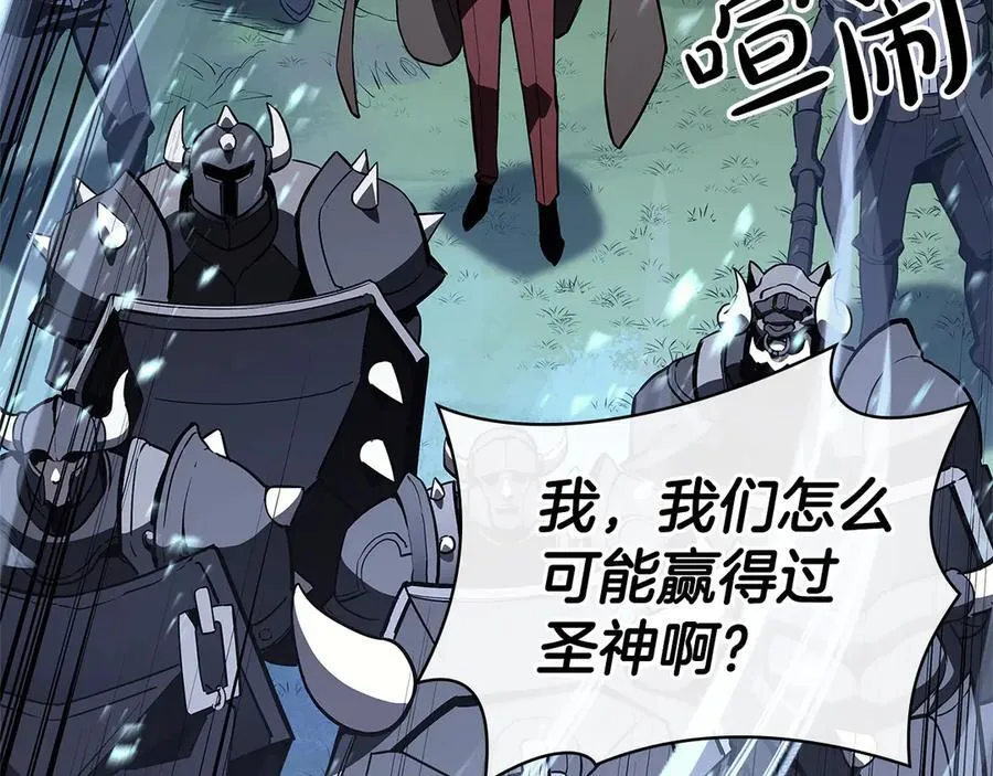 第112话 地狱训练278
