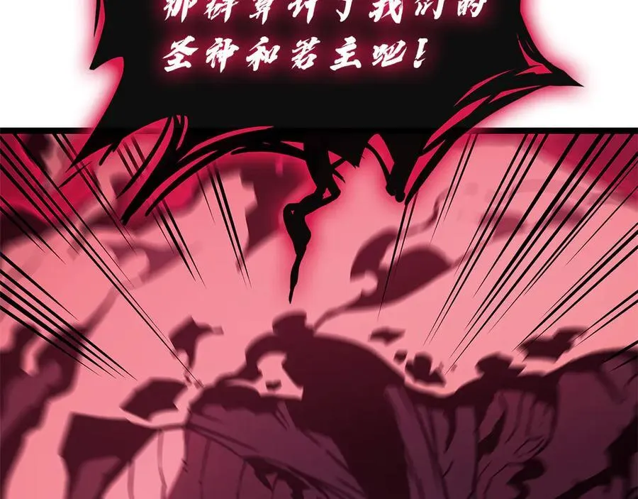 第110话 灾厄复活85