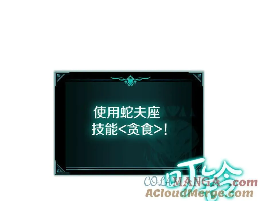 第110话 灾厄复活120