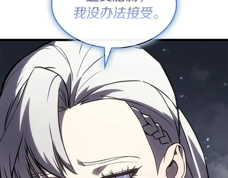 第108话 疯狂的君主249