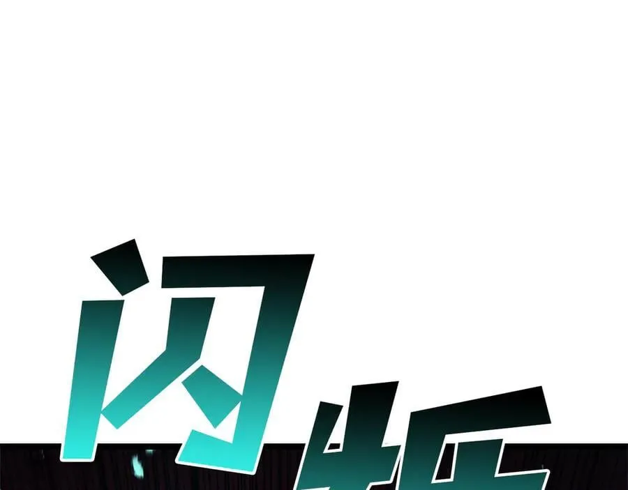第110话 灾厄复活133