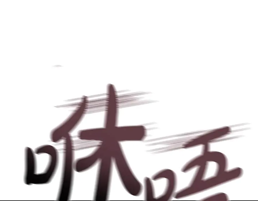 第108话 疯狂的君主63