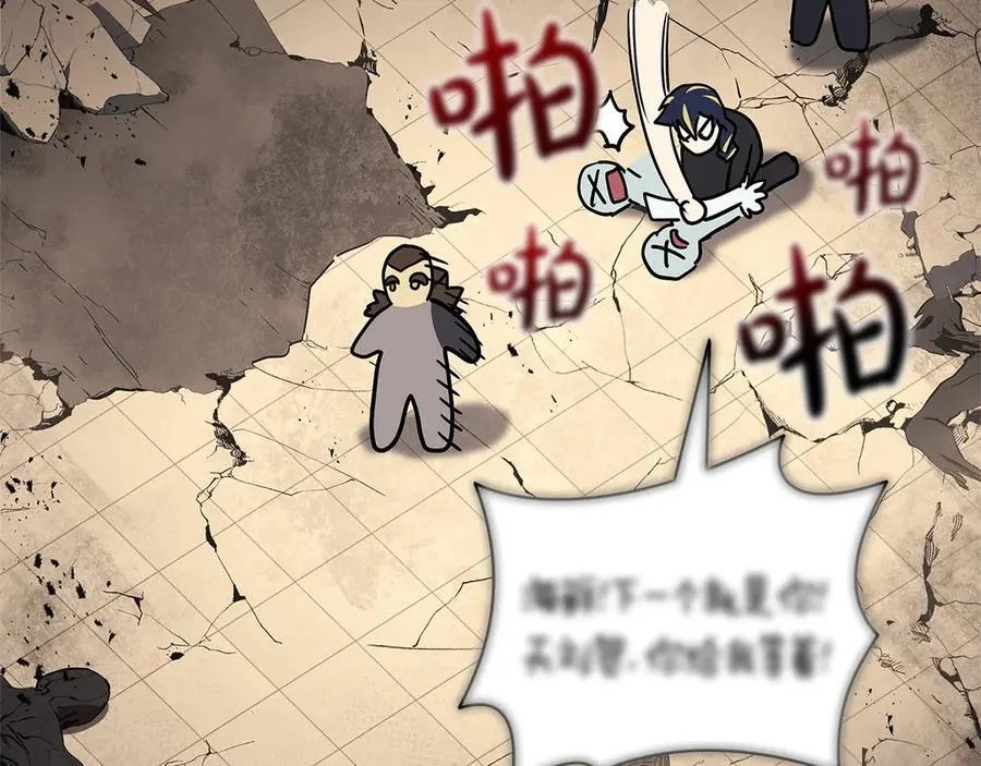 第109话 守护237