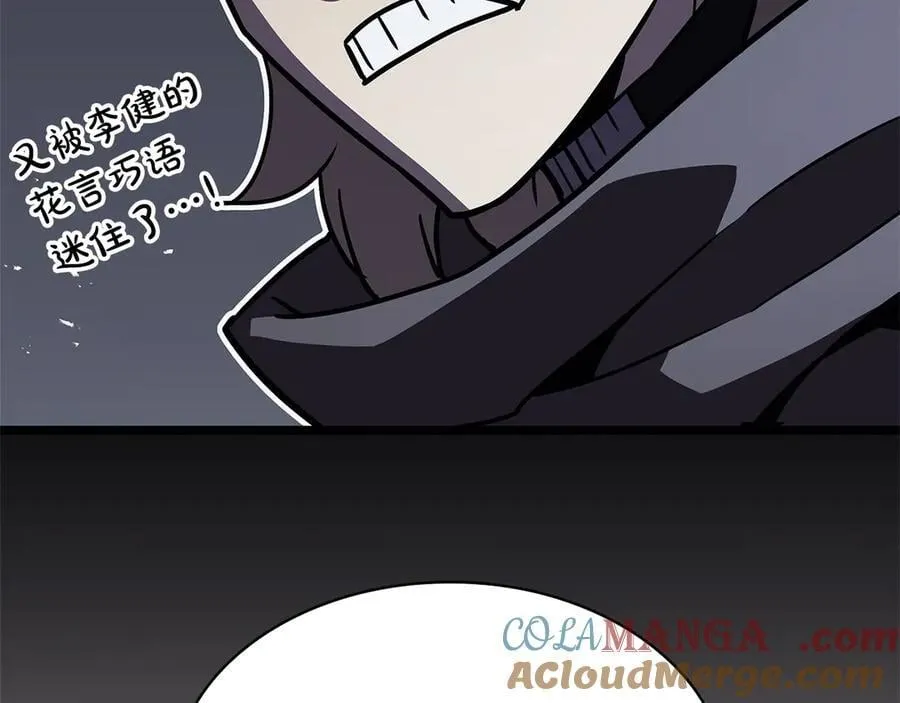 第112话 地狱训练160